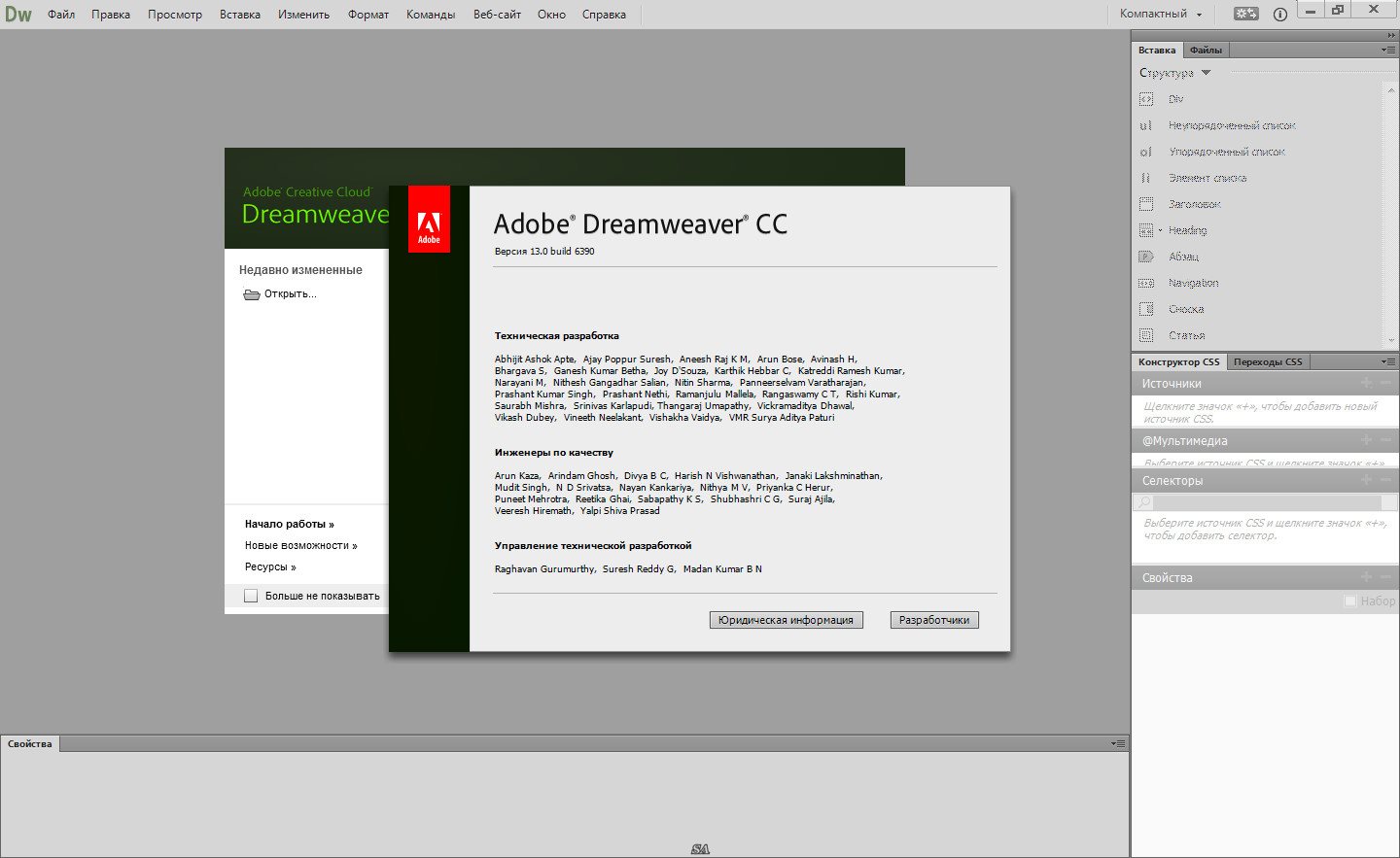 Dreamweaver Cc Serial Number 2020 2023